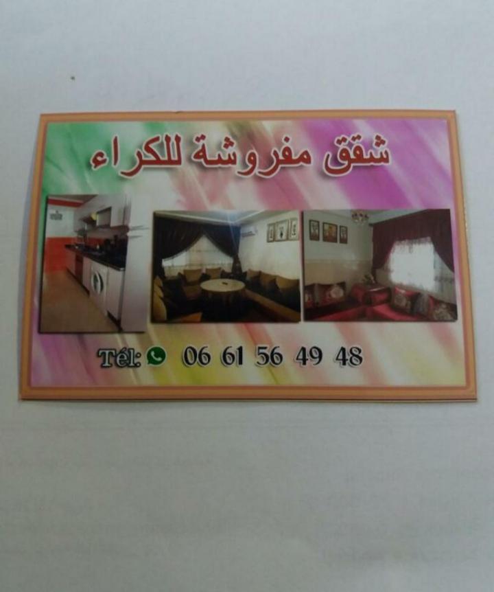 Residence La Corniche Etage 4 Nador Eksteriør bilde